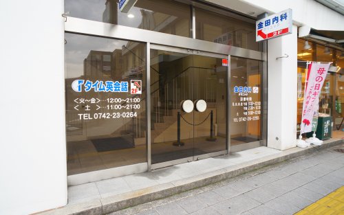 スーパー　セリア　ビエラ奈良店（スーパー）まで1203m