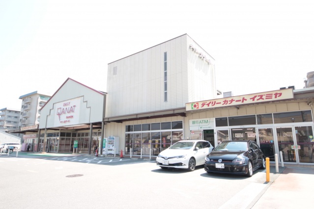 スーパー　デイリーカナートイズミヤ橿原神宮前店（スーパー）まで2458m