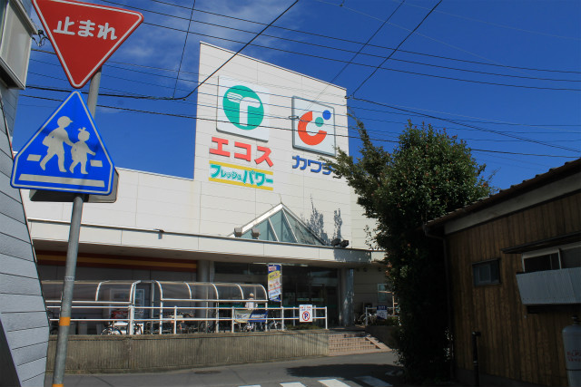 スーパー　エコス浜田店（スーパー）まで961m