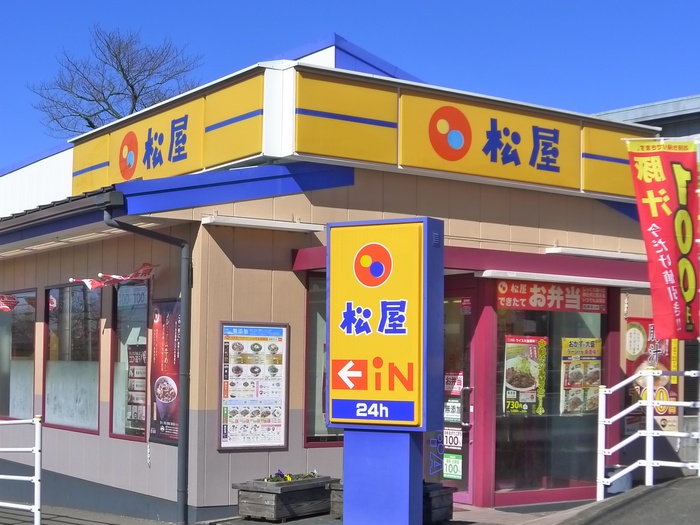 飲食店　松屋浦和太田窪店（飲食店）まで427m