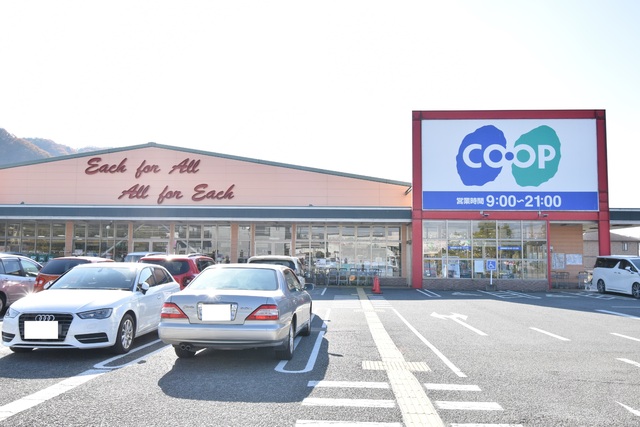スーパー　生活協同組合コープこうべ　コープ姫路砥堀（スーパー）まで1000m