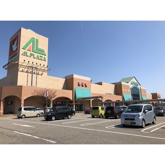 スーパー　アル・プラザ津幡（スーパー）まで976m