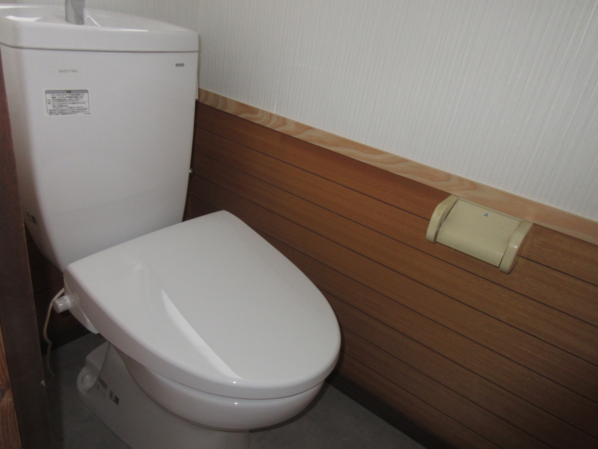 川井住宅のトイレ写真