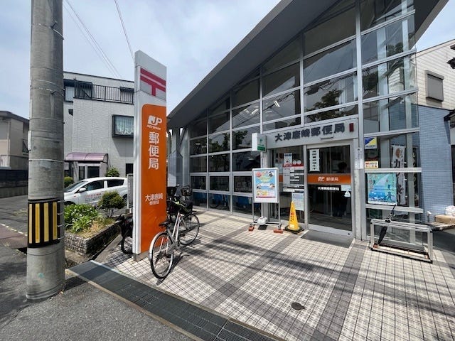 郵便局　大津唐崎郵便局（郵便局）まで1321m