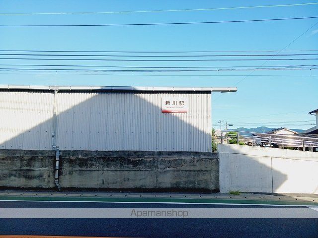 その他　伊予鉄新川駅様（その他）まで650m