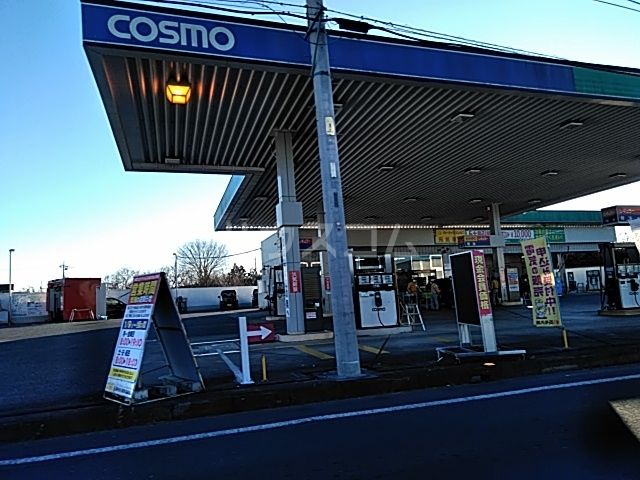 その他　コスモ石油　太田新道町SS（その他）まで1263m