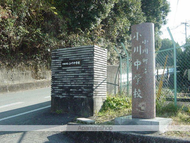 その他　小川中学校（その他）まで800m