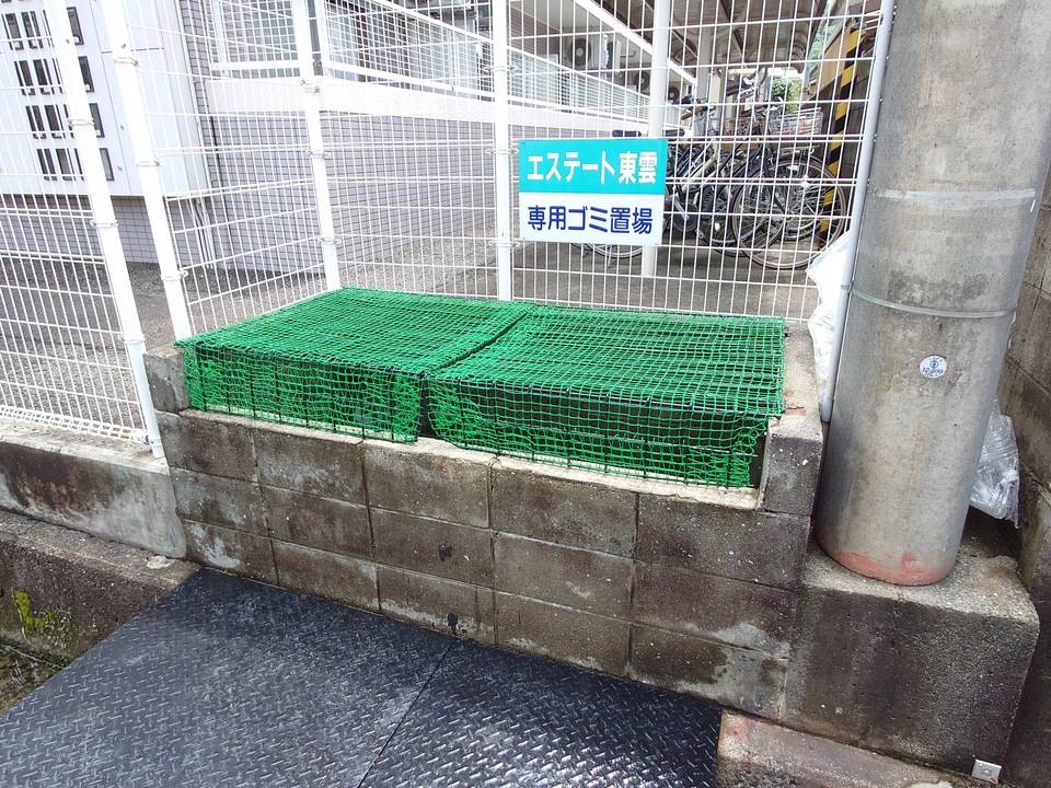 その他共有部分　ゴミステーション