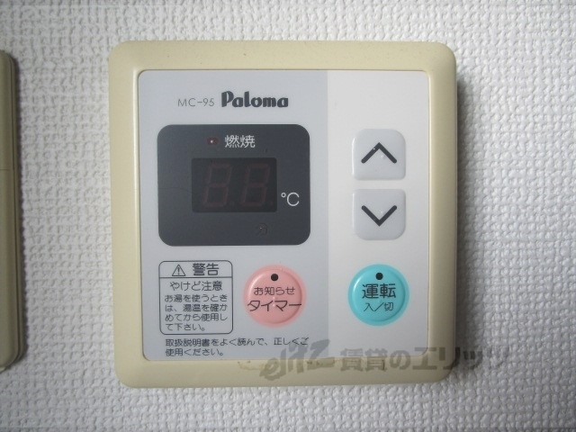 その他設備　給湯器リモコン