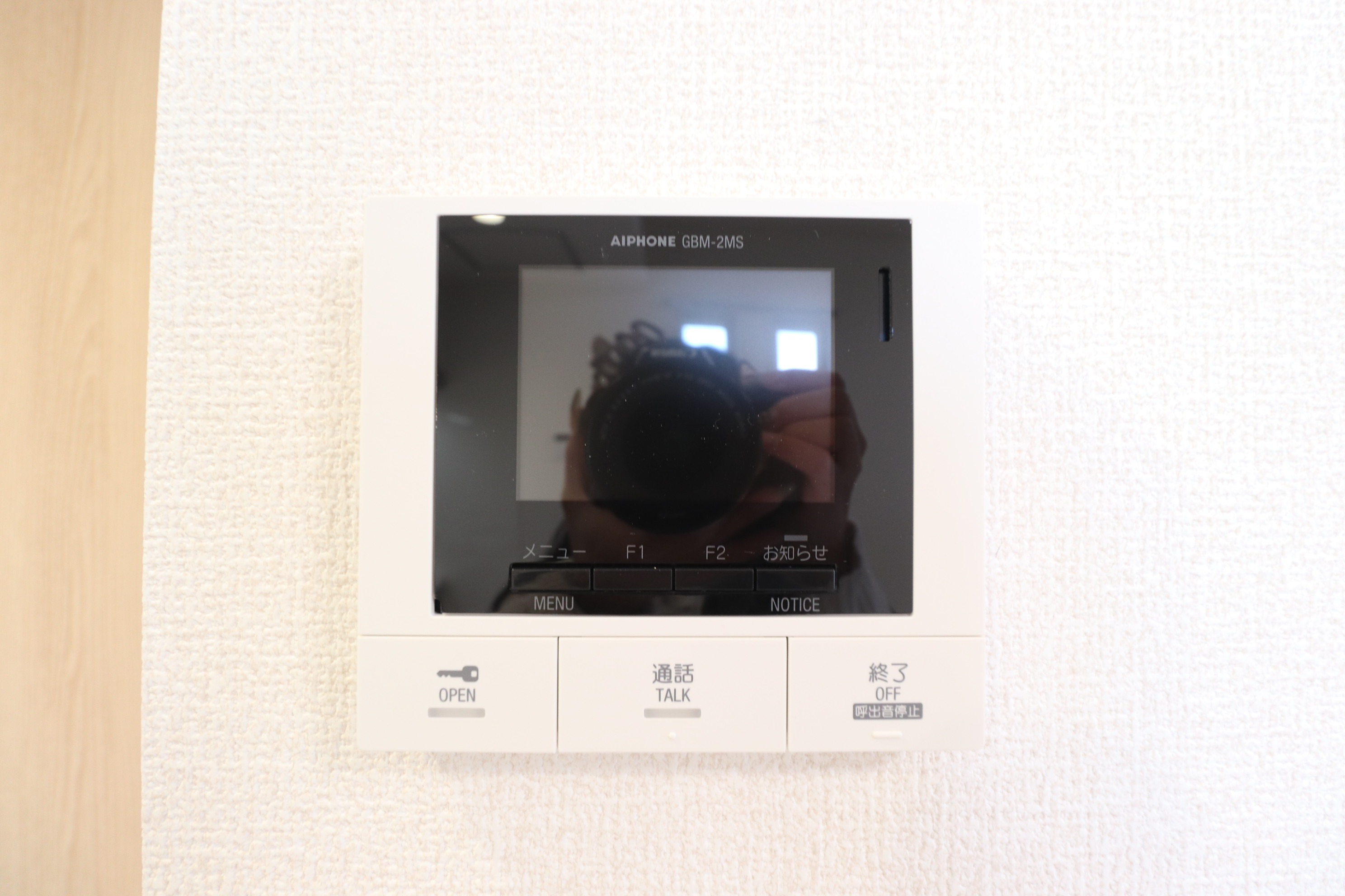 セキュリティ　安心のモニター付きインターホン♪