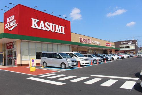 スーパー　カスミ フードスクエア水戸堀町店（スーパー）まで903m