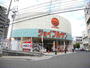 スーパー　ジョイフルサン 本原店（スーパー）まで2023m