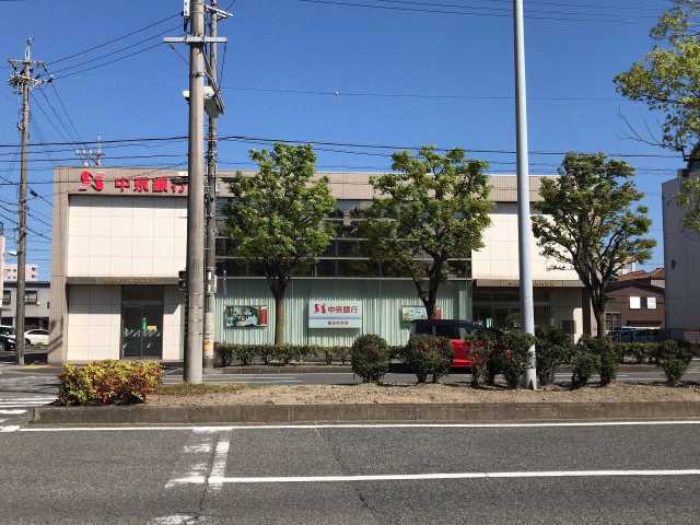 銀行　（株）中京銀行／四日市支店（銀行）まで1055m