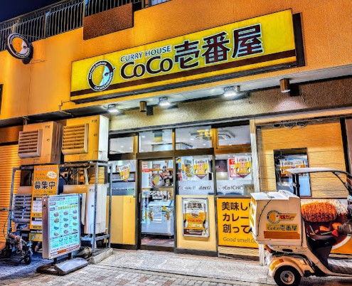 飲食店　CoCo壱番屋西区那古野店（飲食店）まで400m