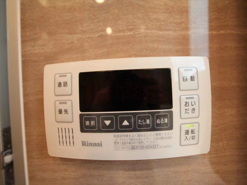 その他　追い焚き　オートバス機能付給湯設備