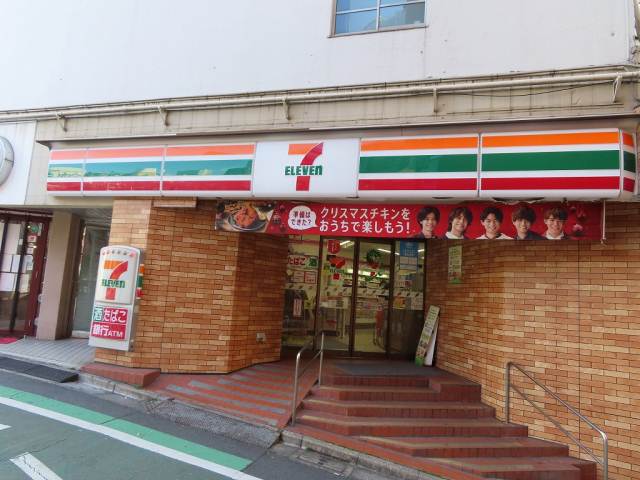 コンビニ　セブンイレブン（コンビニ）まで683m