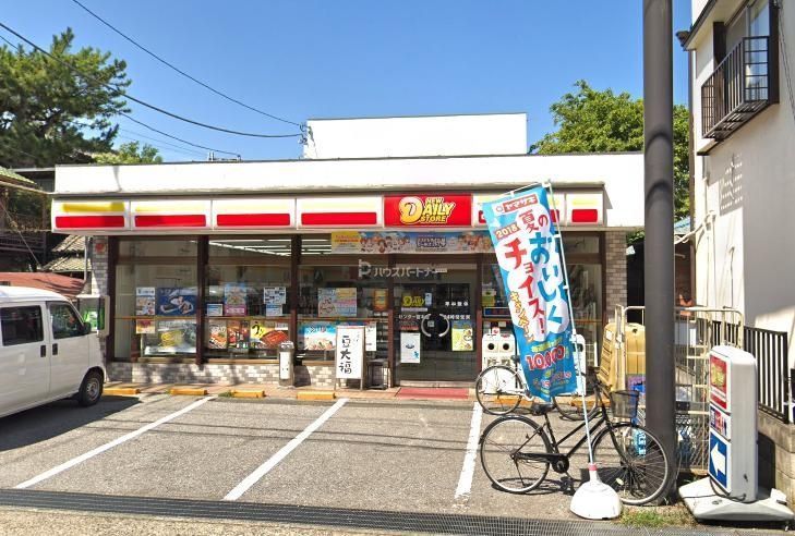 コンビニ　デイリーヤマザキセンター宮本店（コンビニ）まで130m