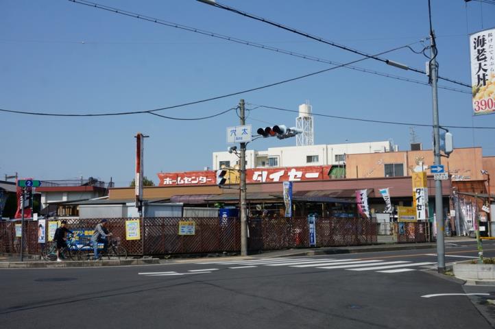 ホームセンター　ホームセンタータイセー（ホームセンター）まで150m