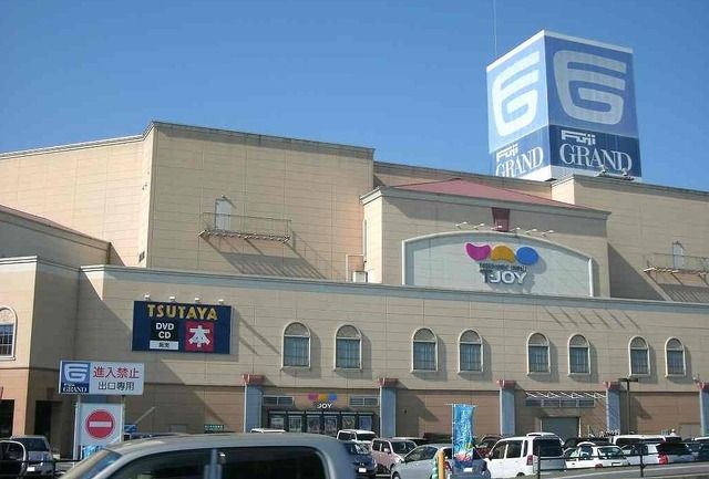 ショッピングセンター　フジグラン東広島（ショッピングセンター）まで900m