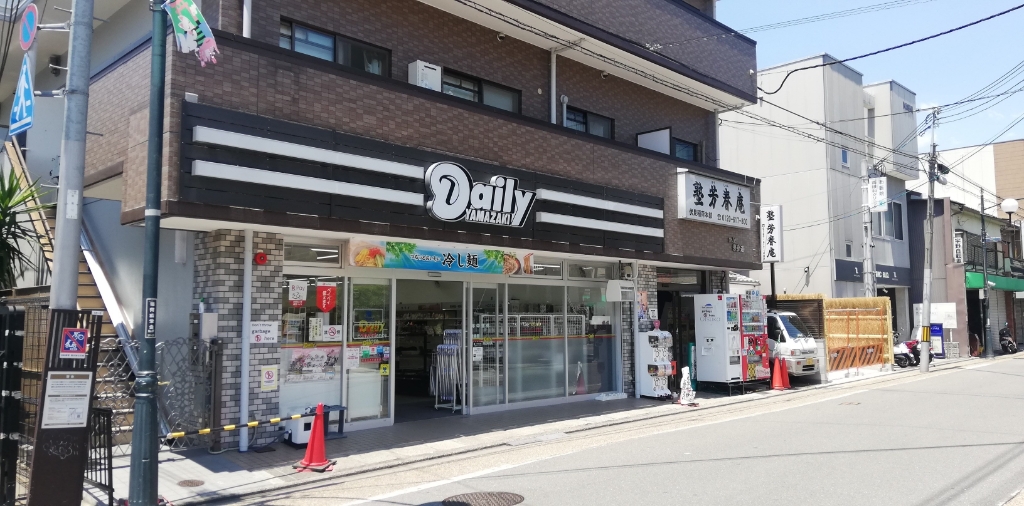 コンビニ　デイリーヤマザキ　京都伏見稲荷大社前店（コンビニ）まで283m