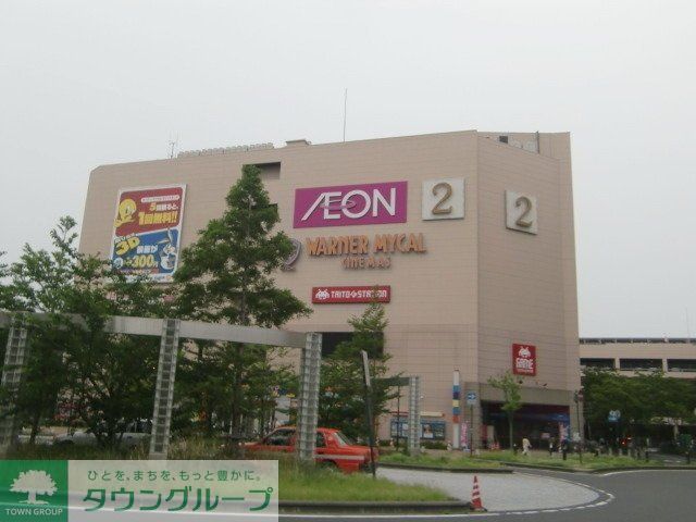 スーパー　イオン（スーパー）まで162m