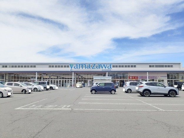 スーパー　ヤマザワ中田店（スーパー）まで2000m