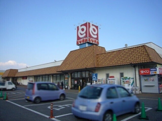 スーパー　とりせん岡本店（スーパー）まで636m