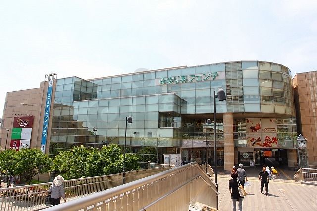 ショッピングセンター　ハニーズゆめりあフェンテ店（ショッピングセンター）まで2050m