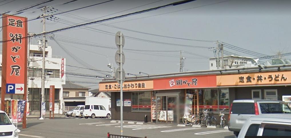 その他　街かど屋姫路市川橋通店　300ｍ