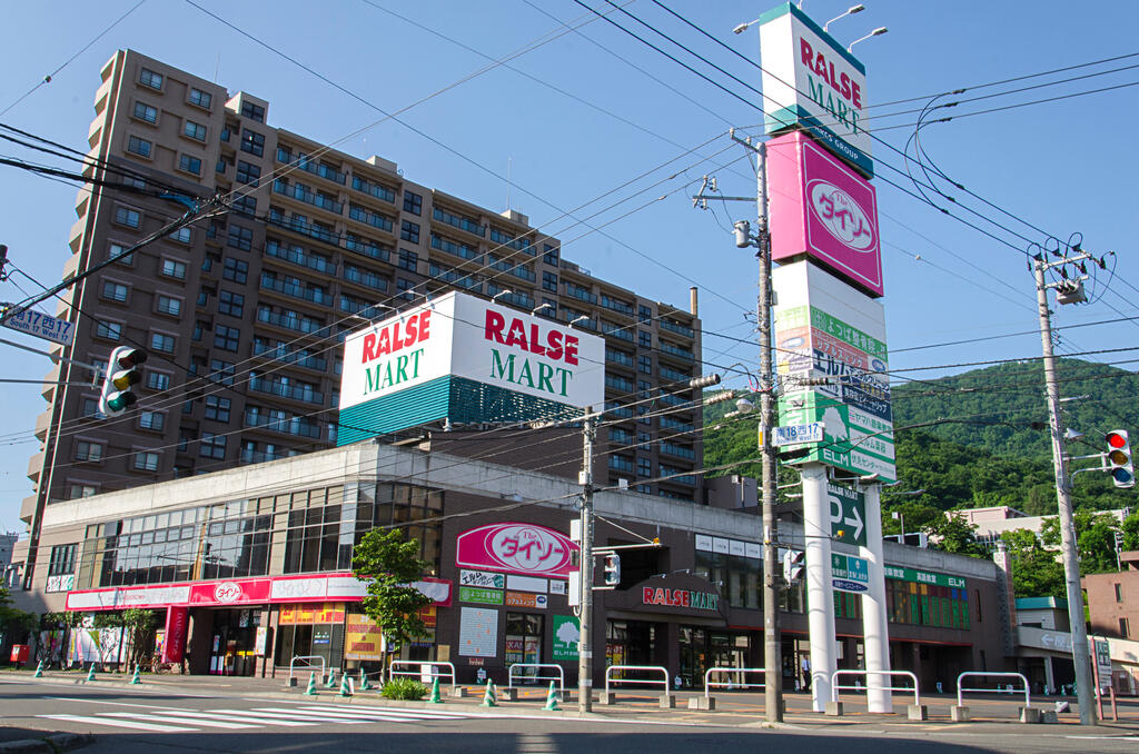 スーパー　ラルズマート伏見店（スーパー）まで662m