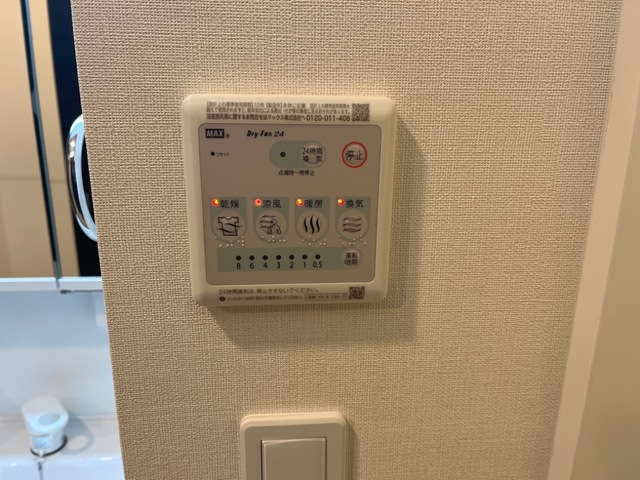 その他設備　浴室乾燥機(イメージ)