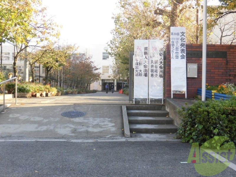 中学校　芦屋市立潮見中学校（中学校）まで1992m