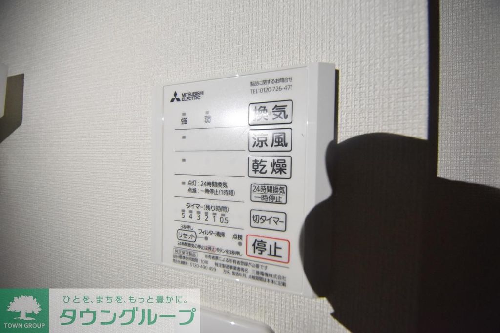 その他設備　★見学希望等はタウンハウジング湘南台店までお気軽に♪★