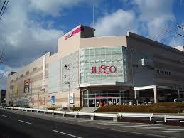 ショッピングセンター　イオン仙台幸町ショッピングセンター（ショッピングセンター）まで1193m