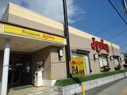 飲食店　ジョイフル仙台東照宮店（飲食店）まで779m