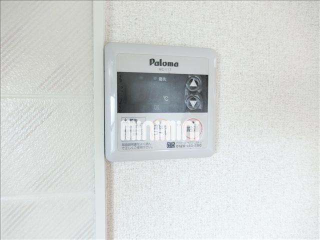 その他設備　温度調節できます