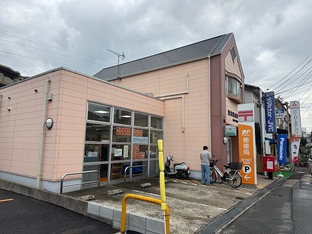 郵便局　枚方星丘郵便局様（郵便局）まで290m
