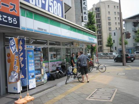 その他　ファミリーマート芳野屋東片端店（その他）まで153m