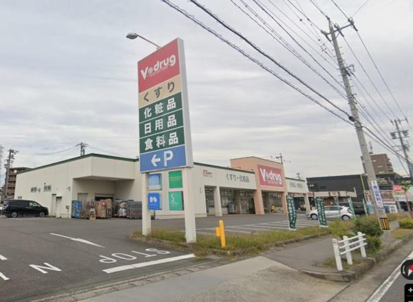 ドラックストア　V・drug青山店（ドラッグストア）まで170m