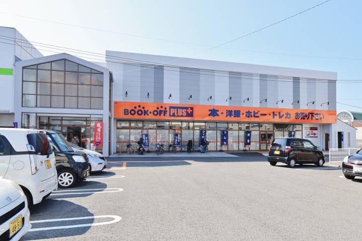 その他　ブックオフプラス徳島田宮店（その他）まで767m