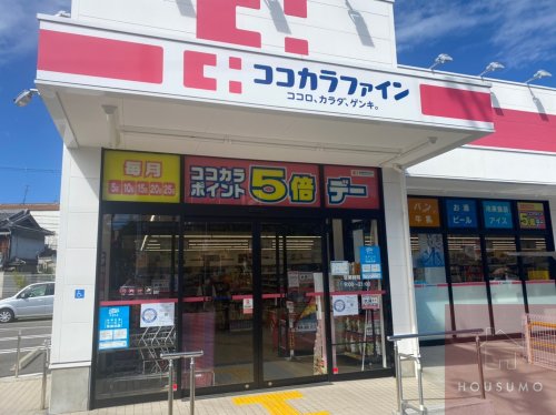 ドラックストア　ココカラファインプラスイズミヤ 淡路店（ドラッグストア）まで1001m