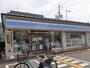 コンビニ　ローソン 吉祥院這登西町店（コンビニ）まで400m