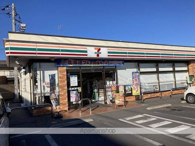 コンビニ　セブンイレブン（コンビニ）まで593m