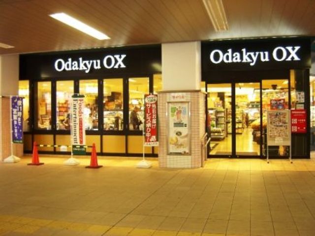 スーパー　OdakyuOX梅ヶ丘店（スーパー）まで749m