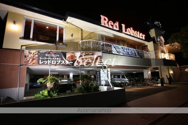 飲食店　レッドロブスター新本牧店（飲食店）まで174m