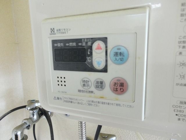 その他共有部分　★お部屋探しは株式会社タウンハウジング東京まで★