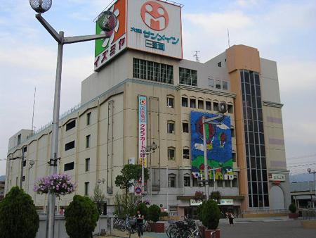 その他　大東サンメイツイズミヤ（その他）まで768m