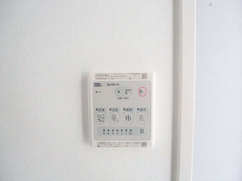 その他設備　浴室暖房乾燥機付き