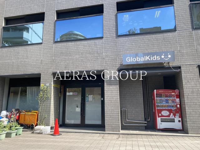 幼稚園・保育園　グローバルキッズ大崎園（幼稚園・保育園）まで609m