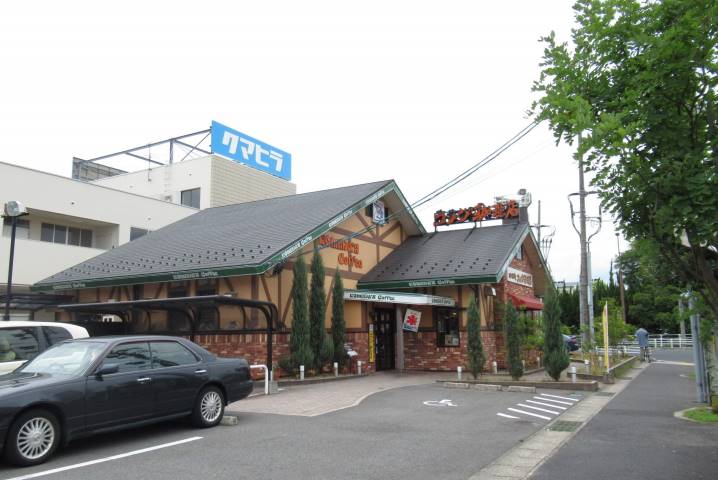 飲食店　コメダ珈琲店（飲食店）まで600m